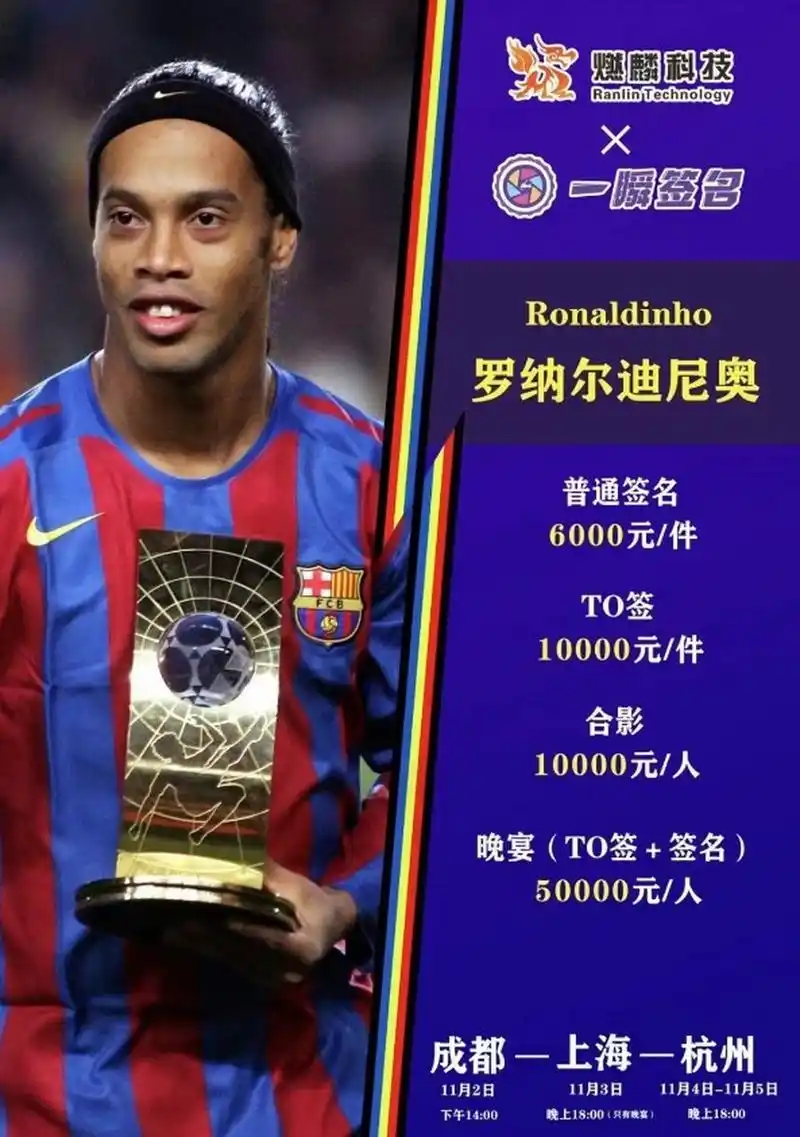 的防守教科